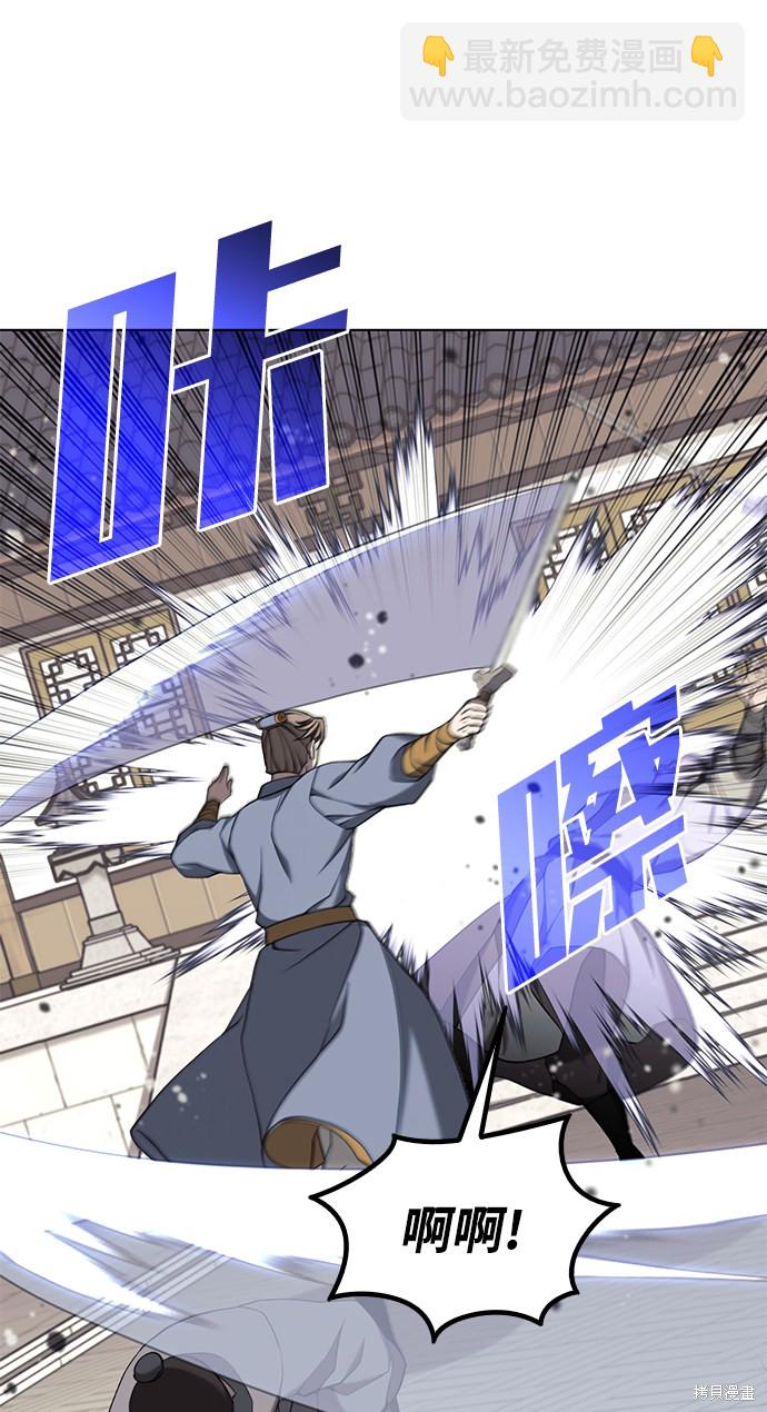 第2季36话56
