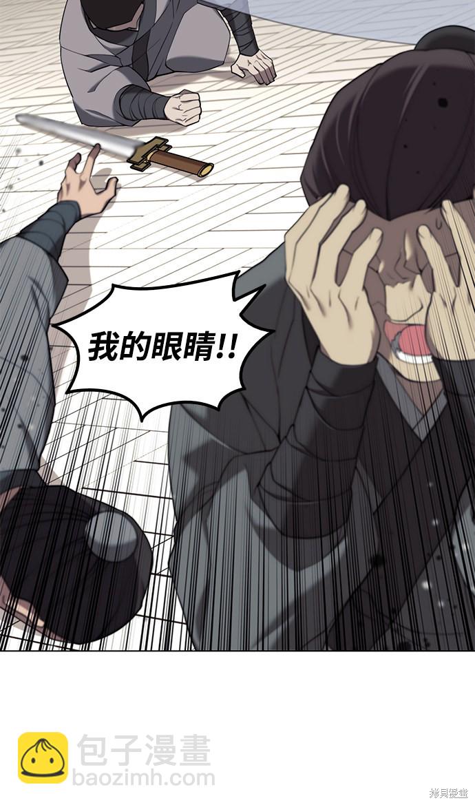 第2季36话57