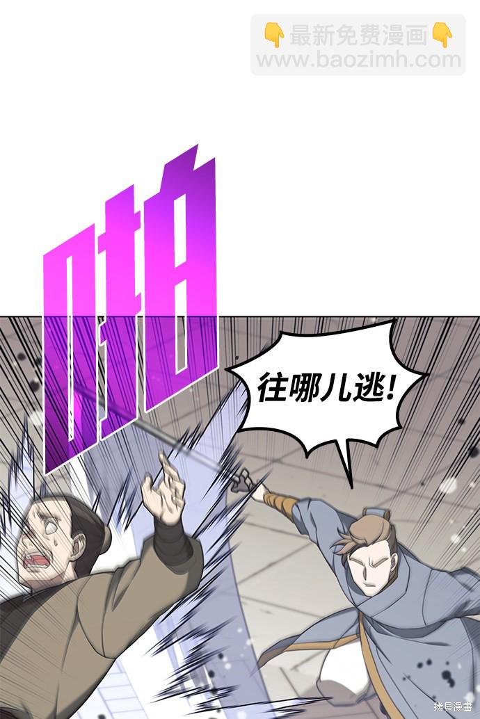 第2季36话59