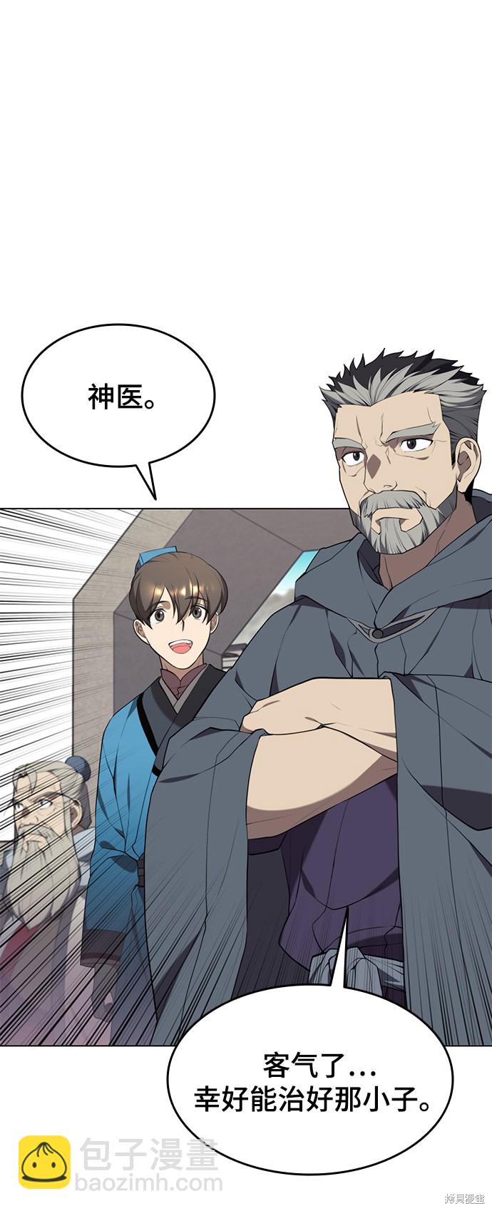 第2季36话6
