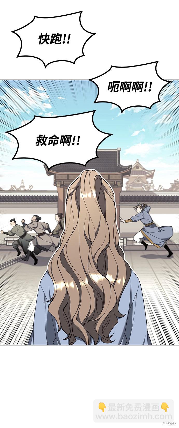 第2季36话61