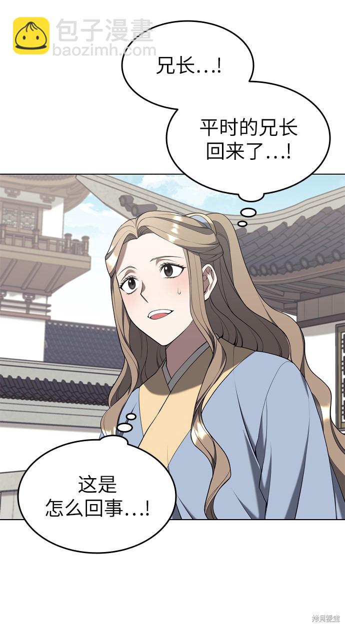 第2季36话62