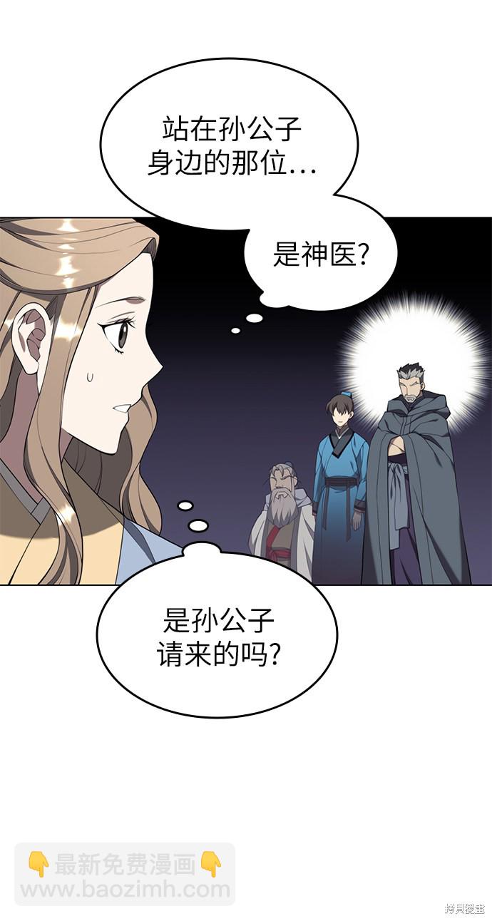 第2季36话63