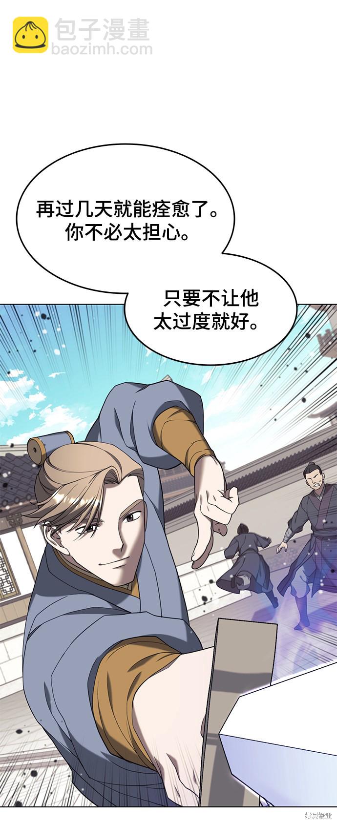 第2季36话66