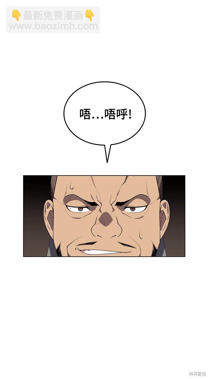 第2季36话7