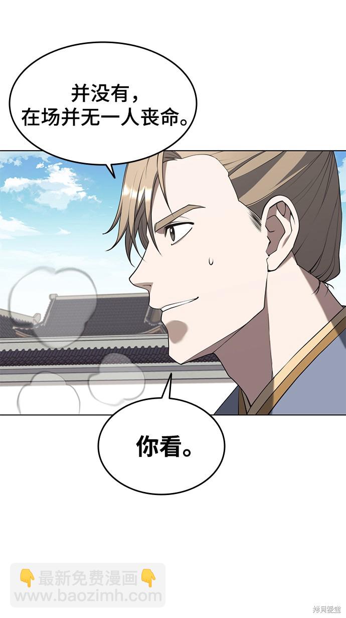 第2季36话74