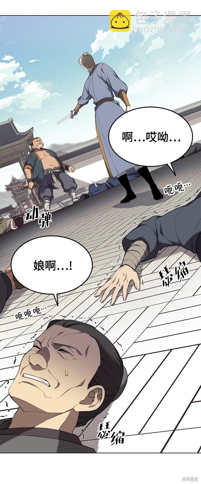 第2季36话75
