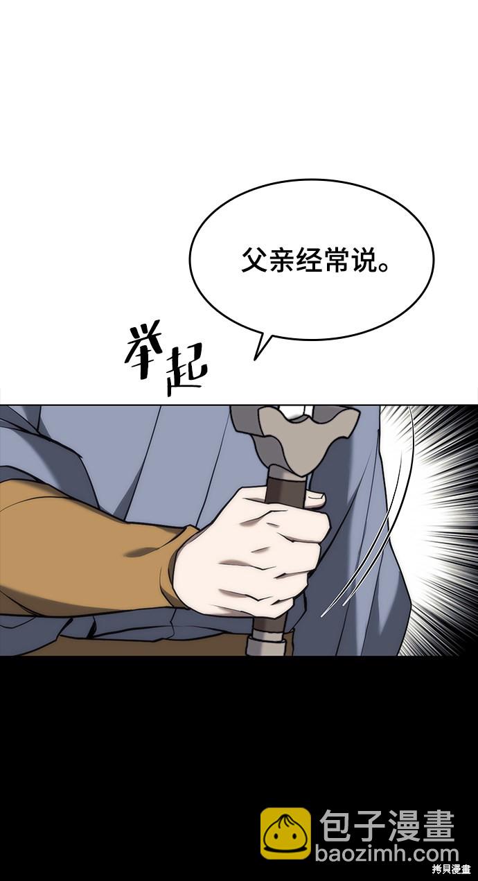 第2季36话76