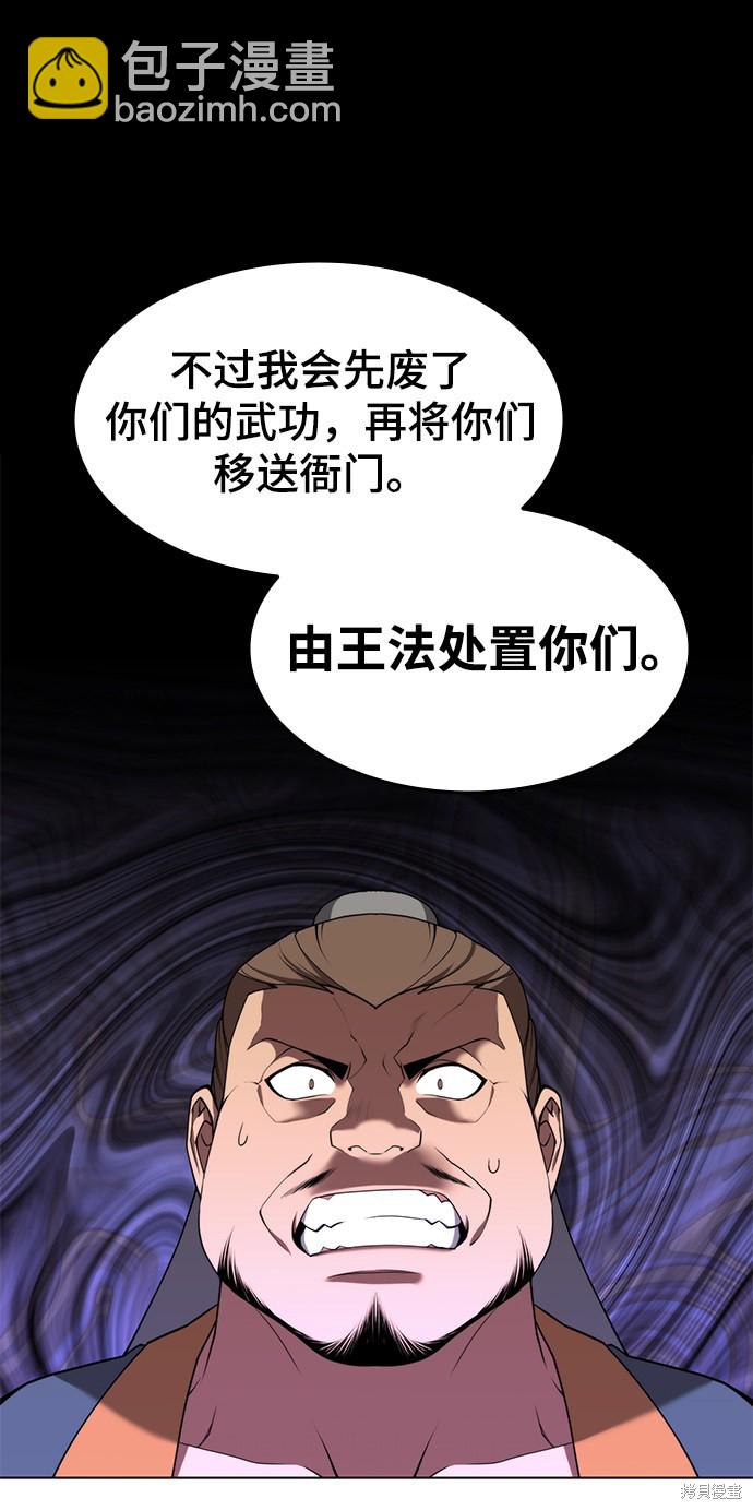 第2季36话78