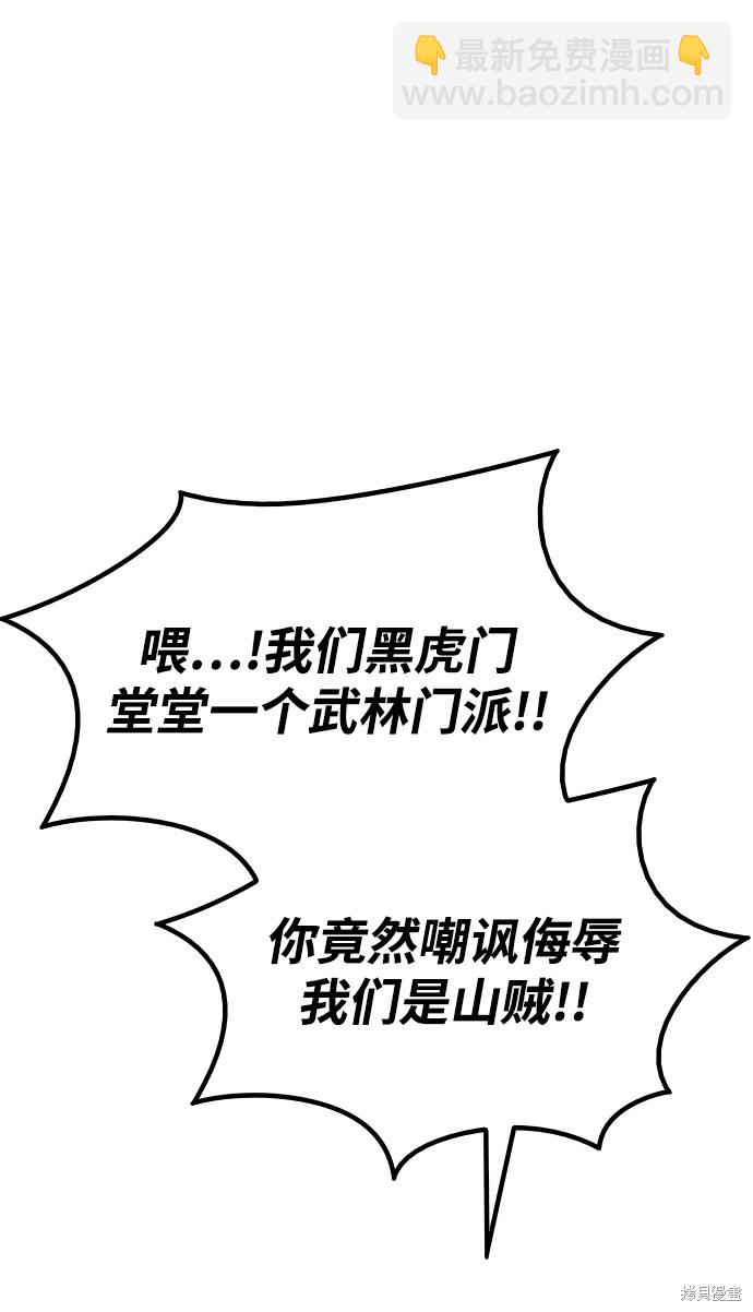 第2季36话79