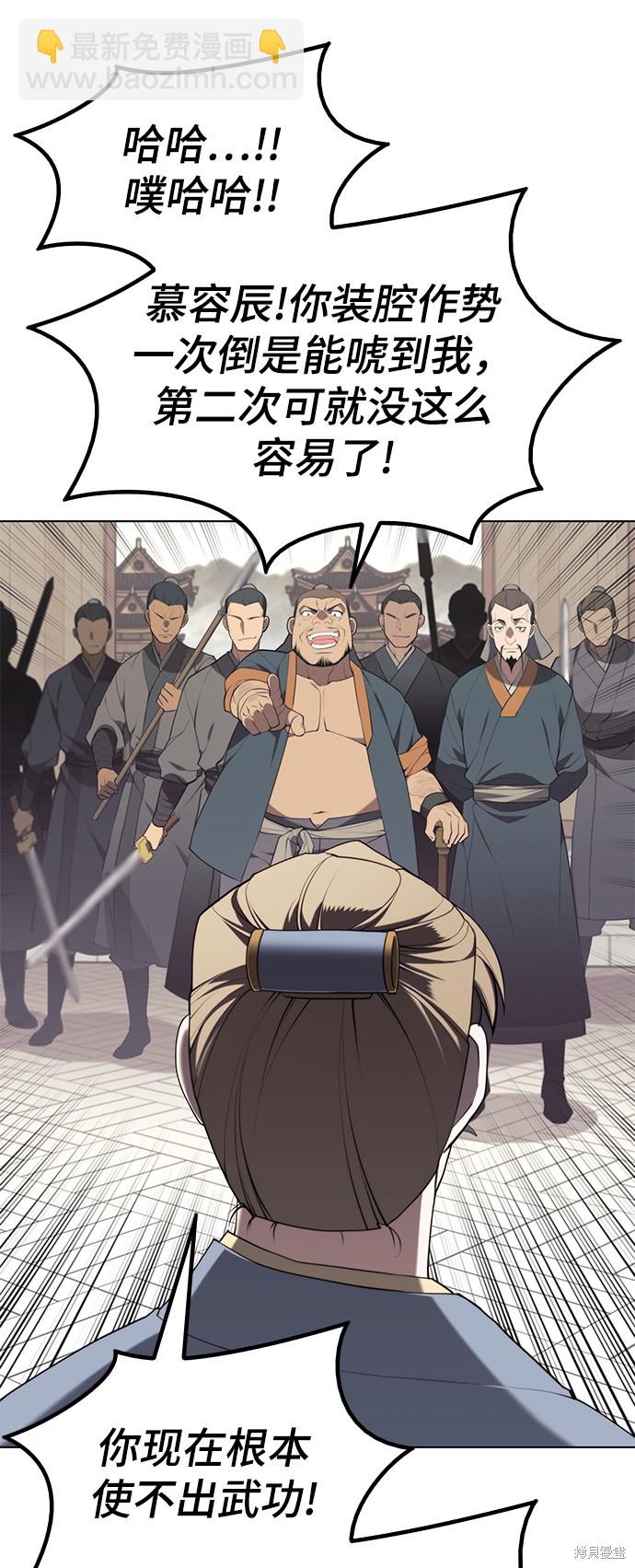 第2季36话8