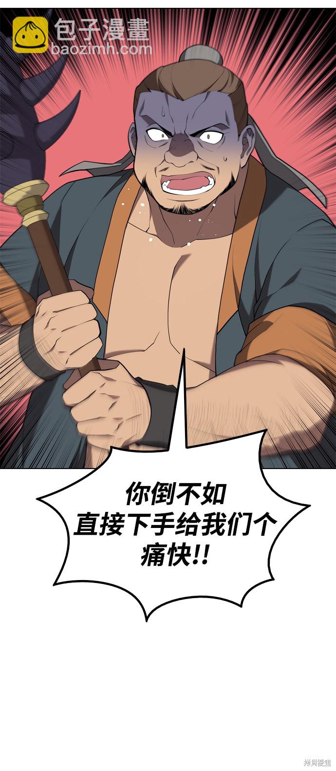第2季36话80