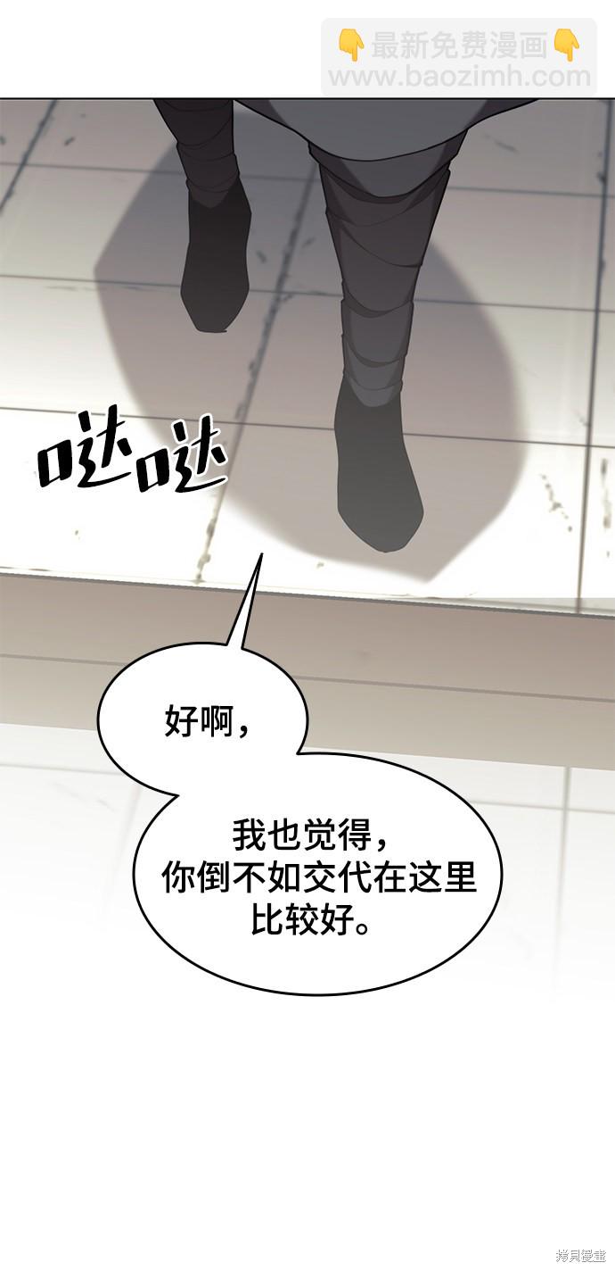 第2季36话81