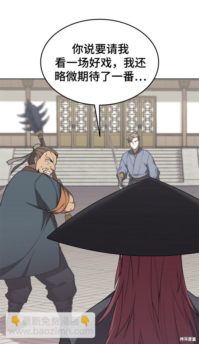 第2季36话82