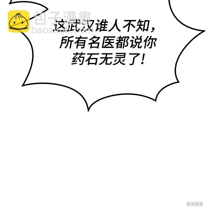 第2季36话9