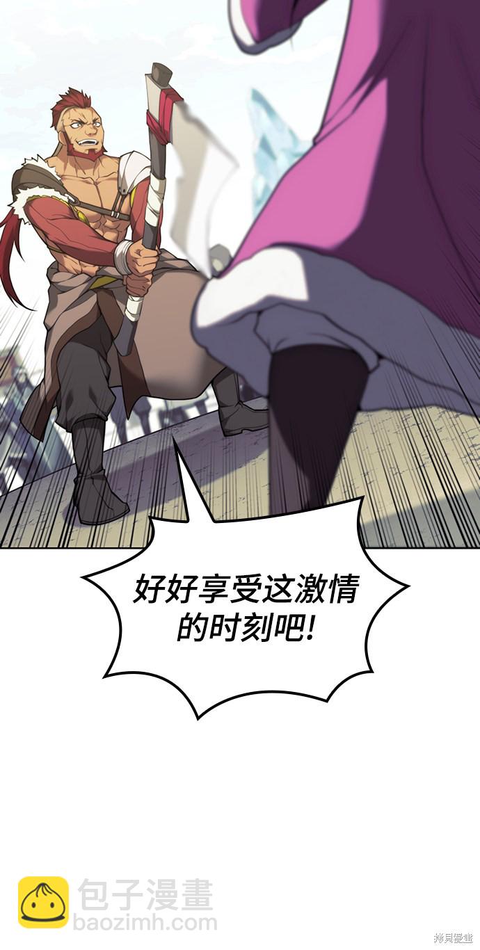 第2季47话12