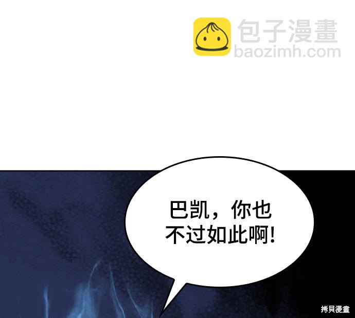 第2季47话21