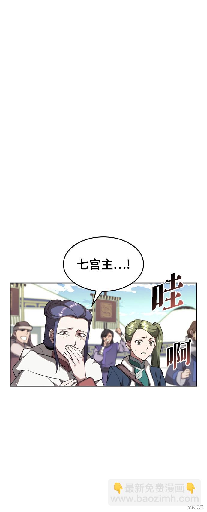 第2季47话33