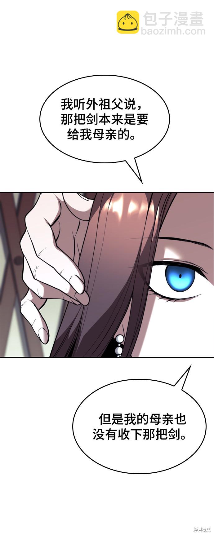 第2季47话40