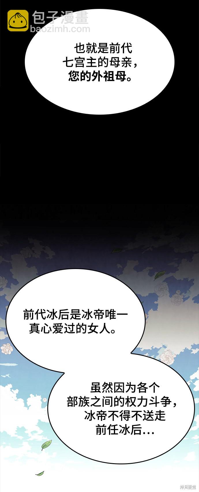 第2季47话42