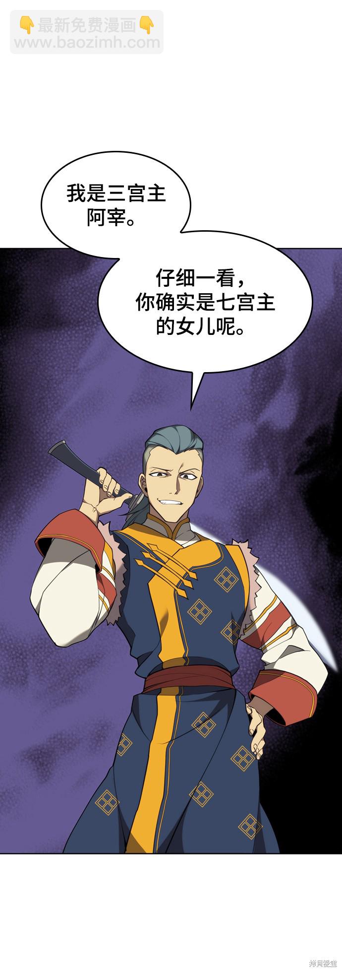 第2季47话66