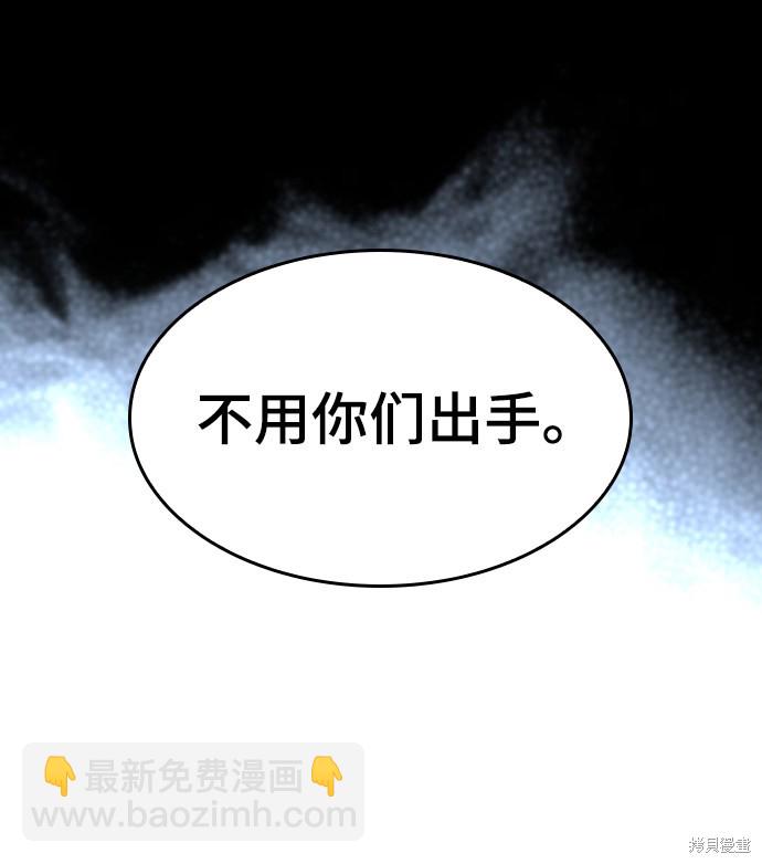 第2季47话7