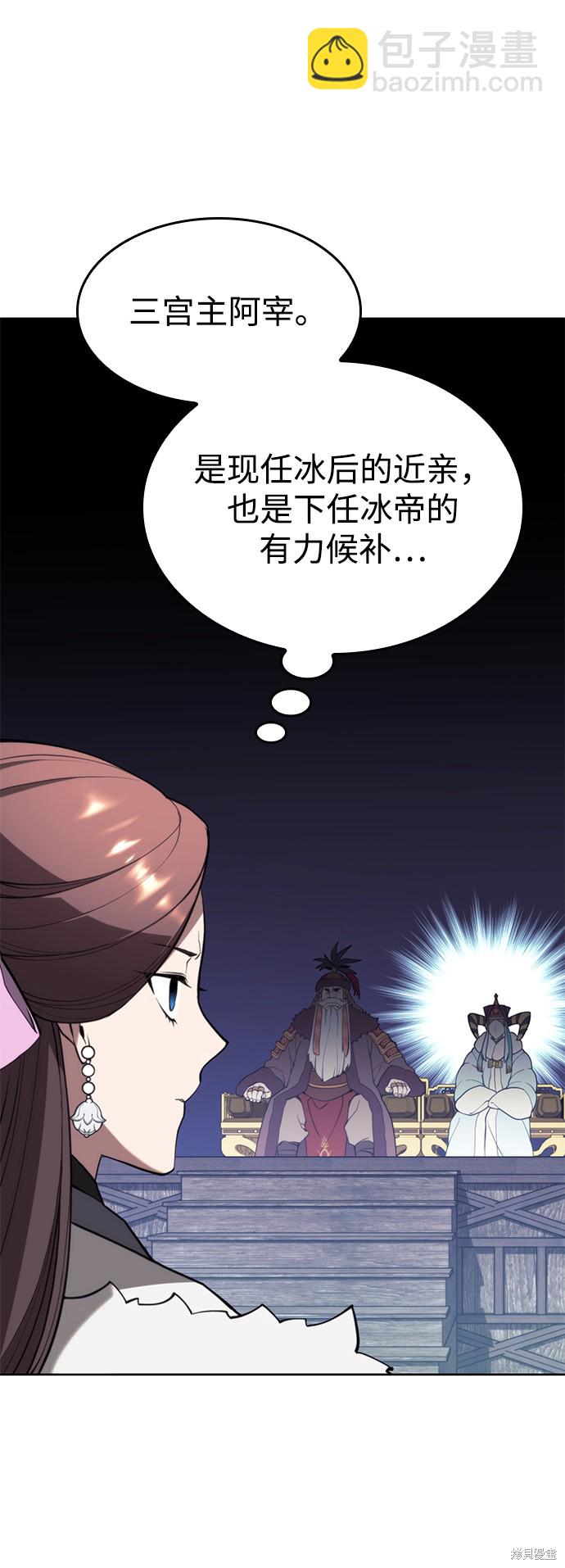第2季47话70