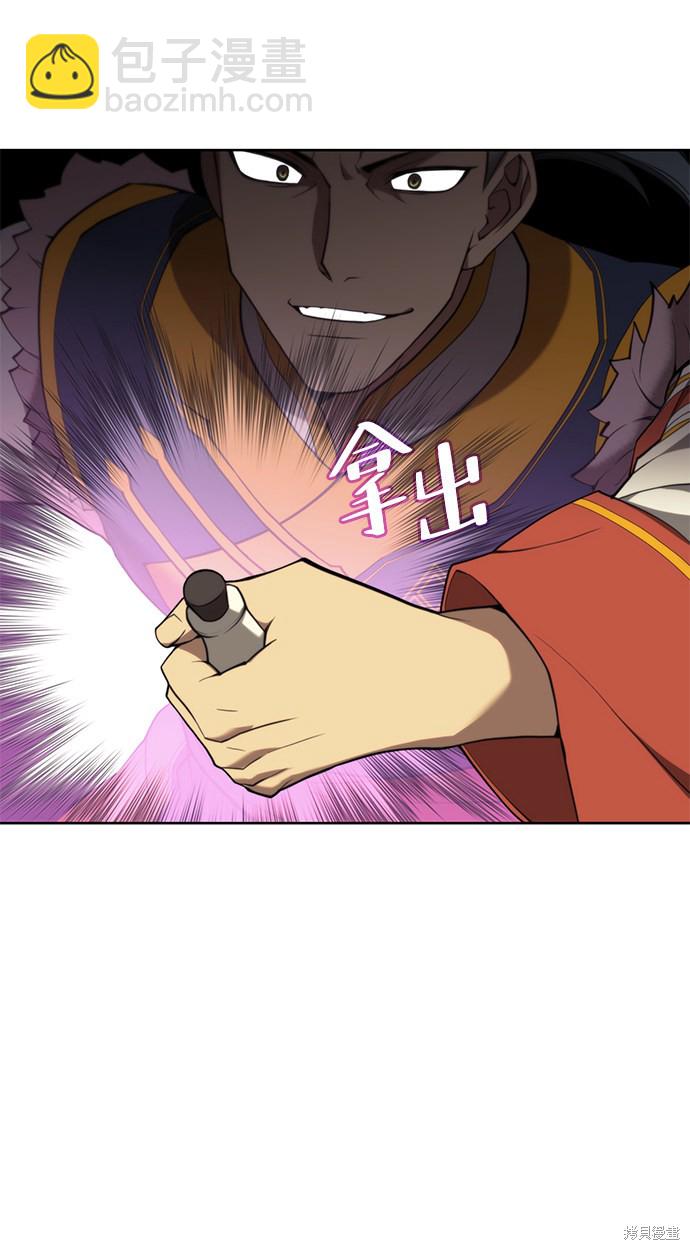 第2季47话76