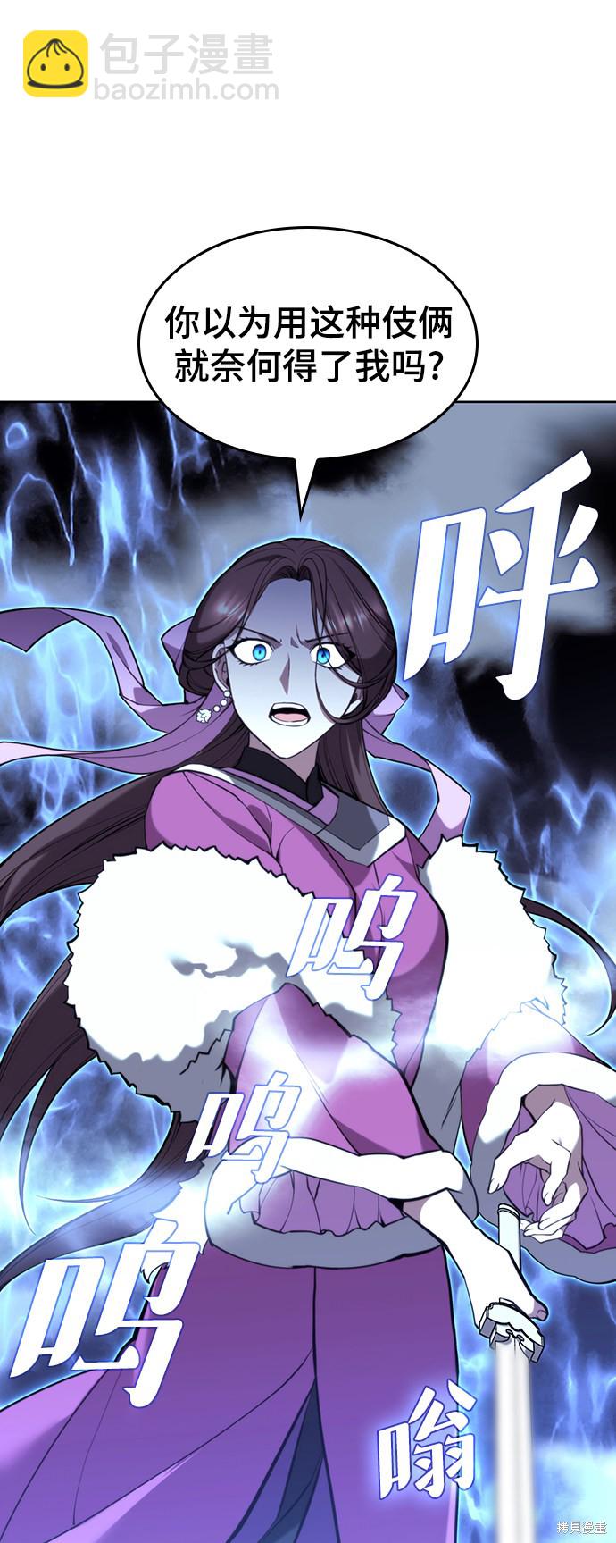 第2季47话99