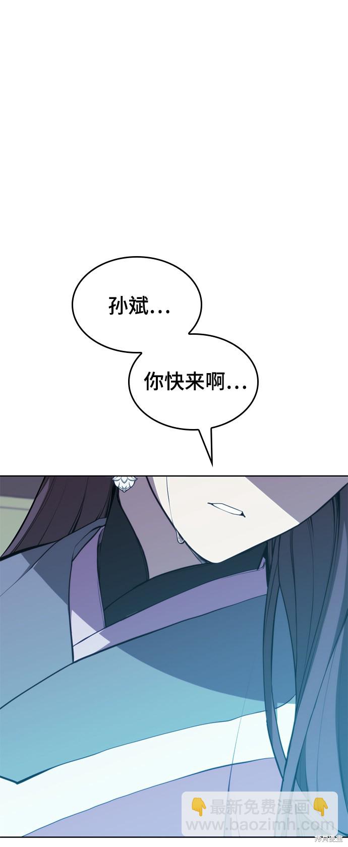 第2季50话106