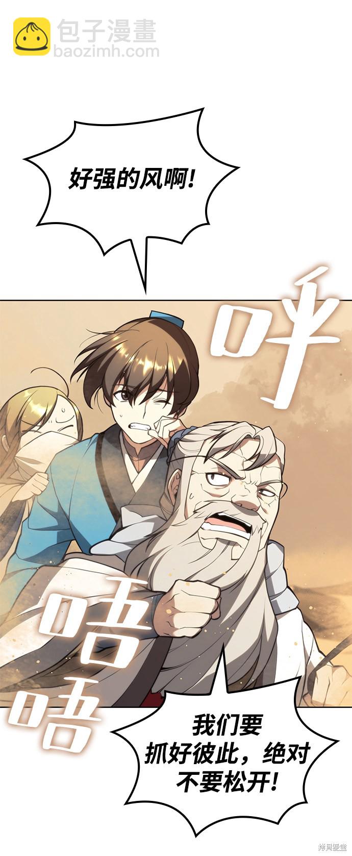 第2季50话109