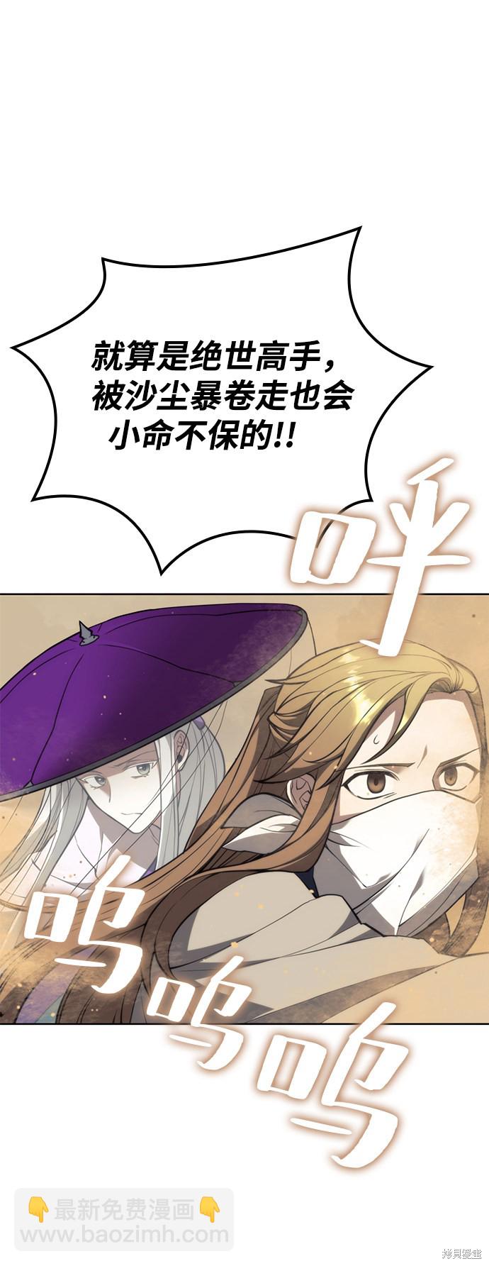 第2季50话110