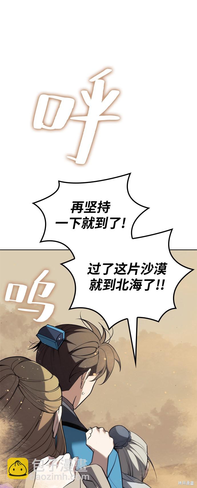 第2季50话111