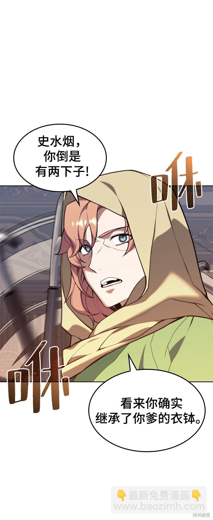 第2季50话17