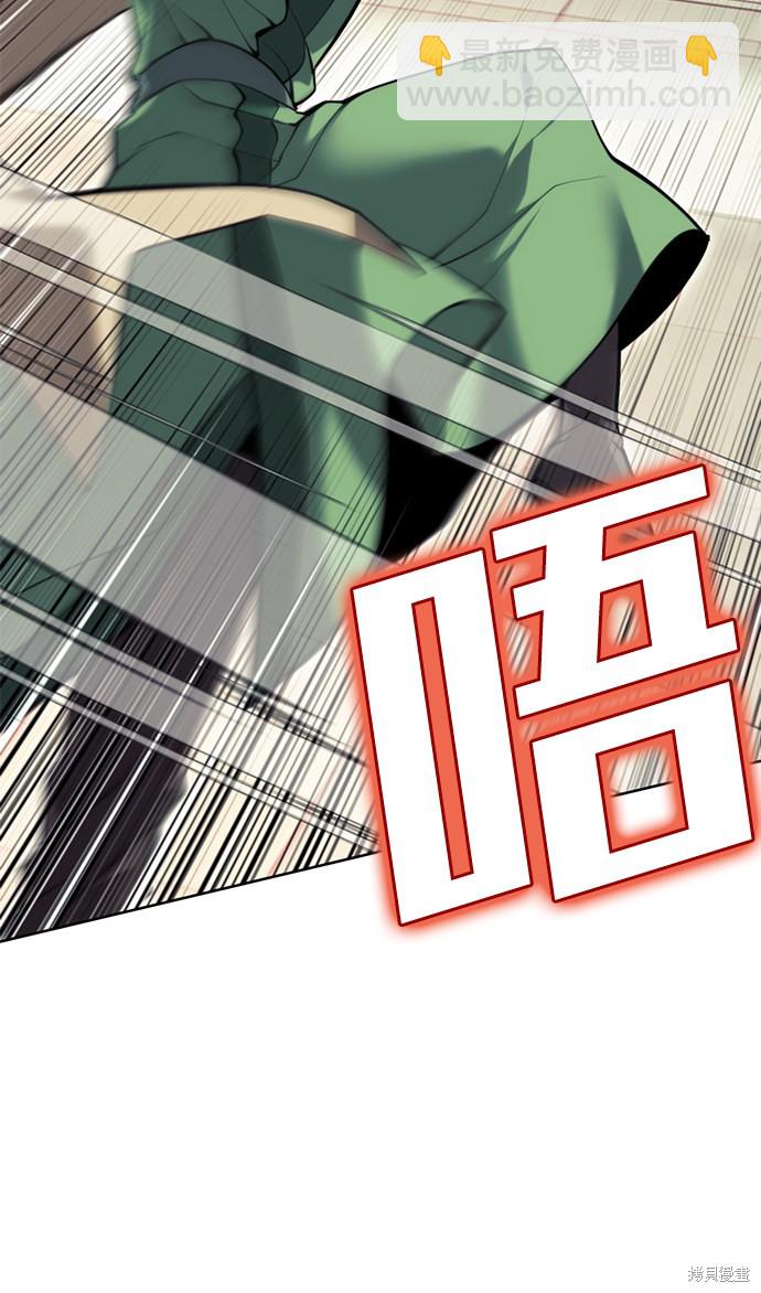 第2季50话2