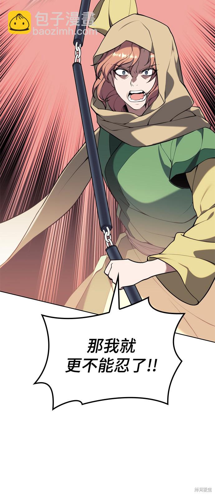 第2季50话20