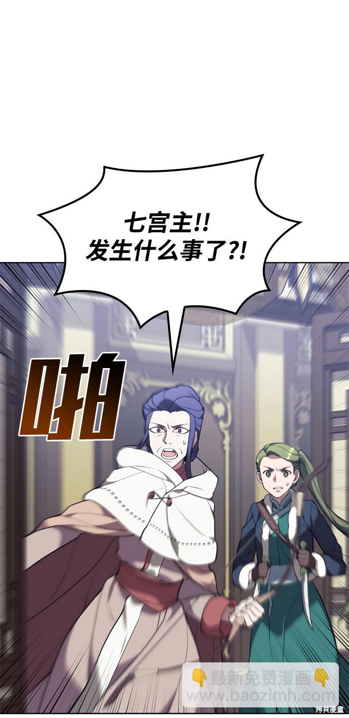 第2季50话23