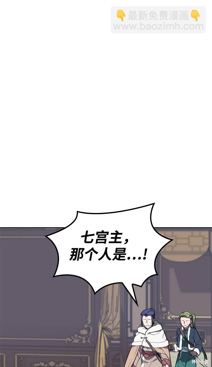 第2季50话24