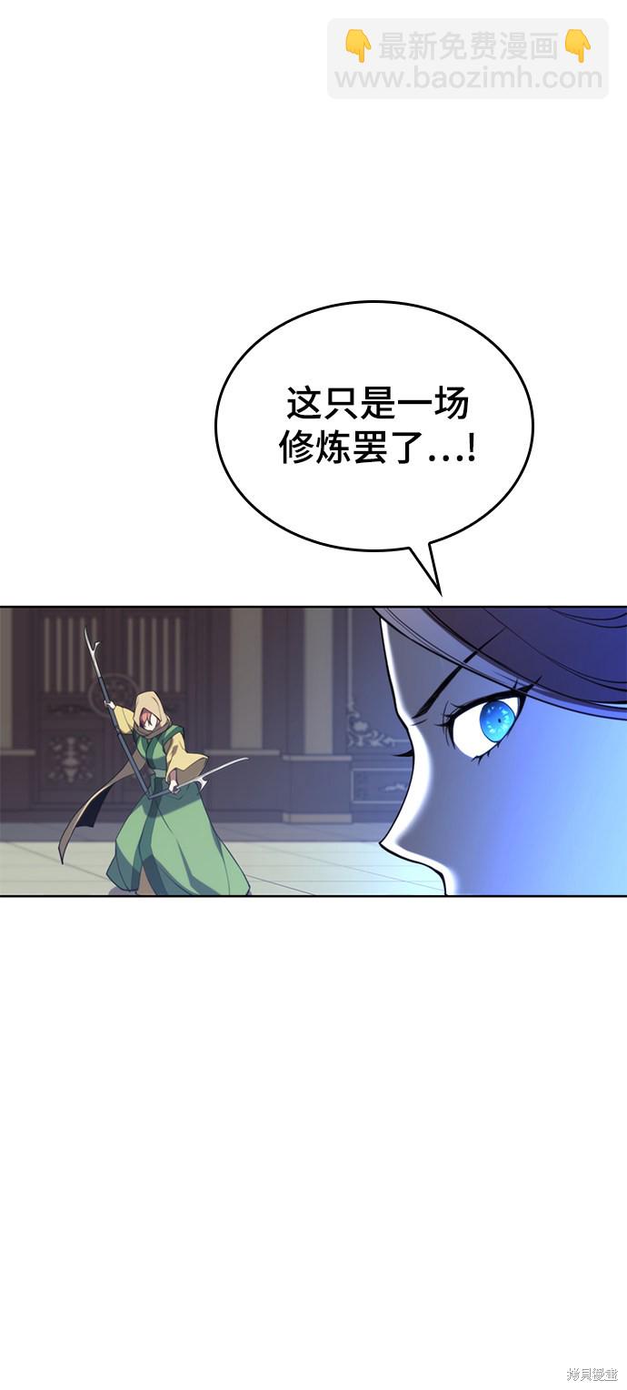 第2季50话27