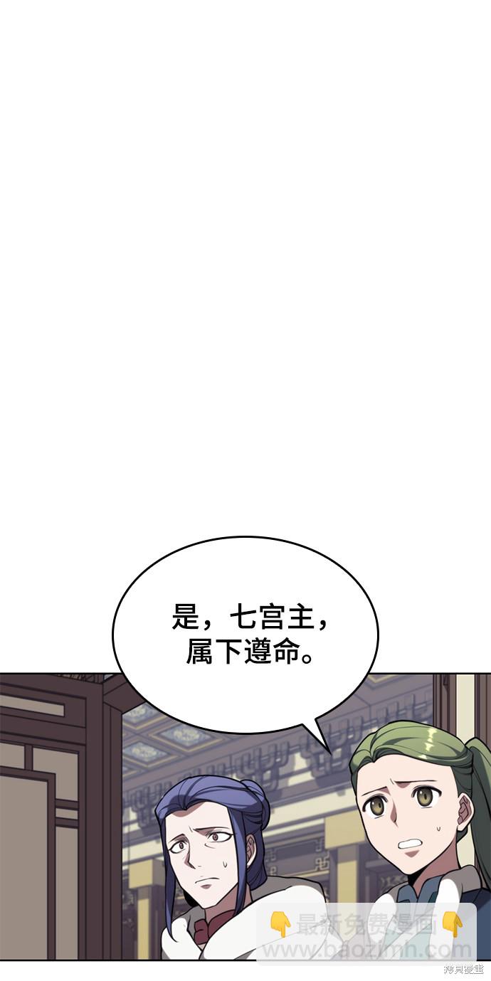 第2季50话29