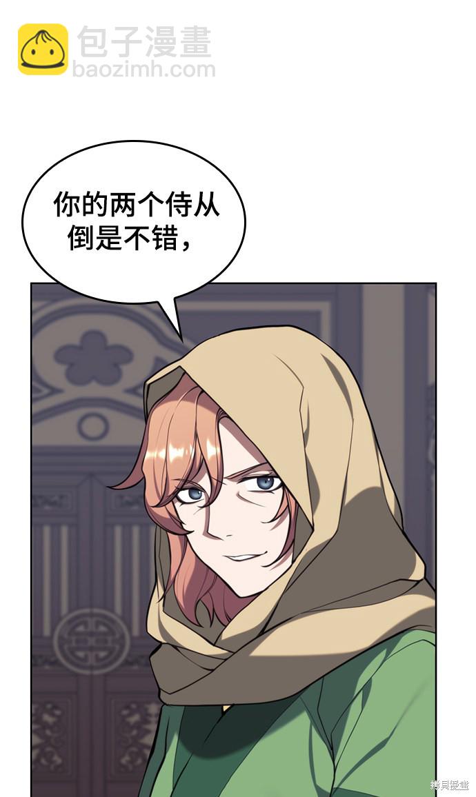 第2季50话31