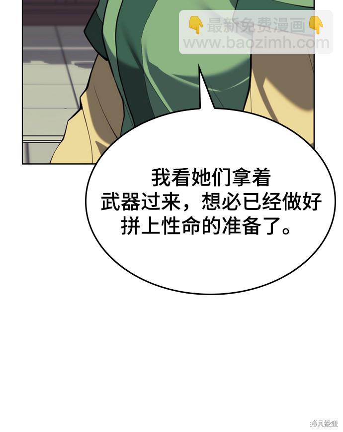第2季50话32