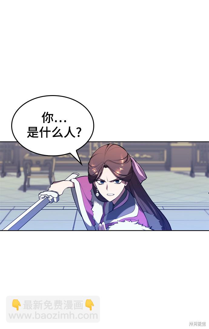 第2季50话33