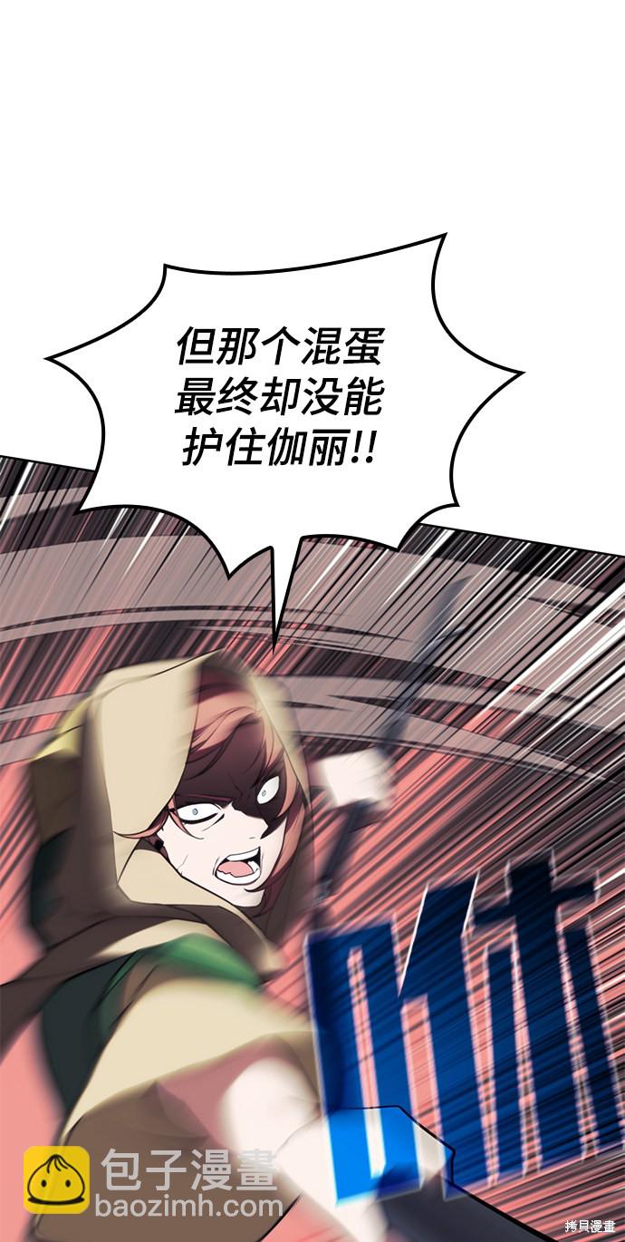第2季50话38
