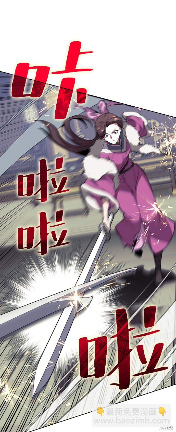 第2季50话5
