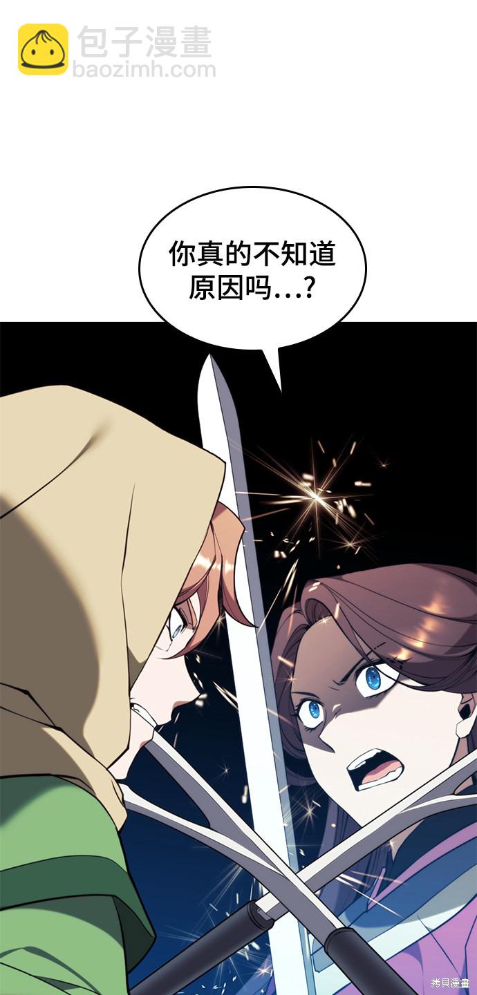 第2季50话52