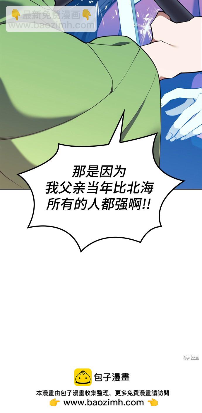 第2季50话53