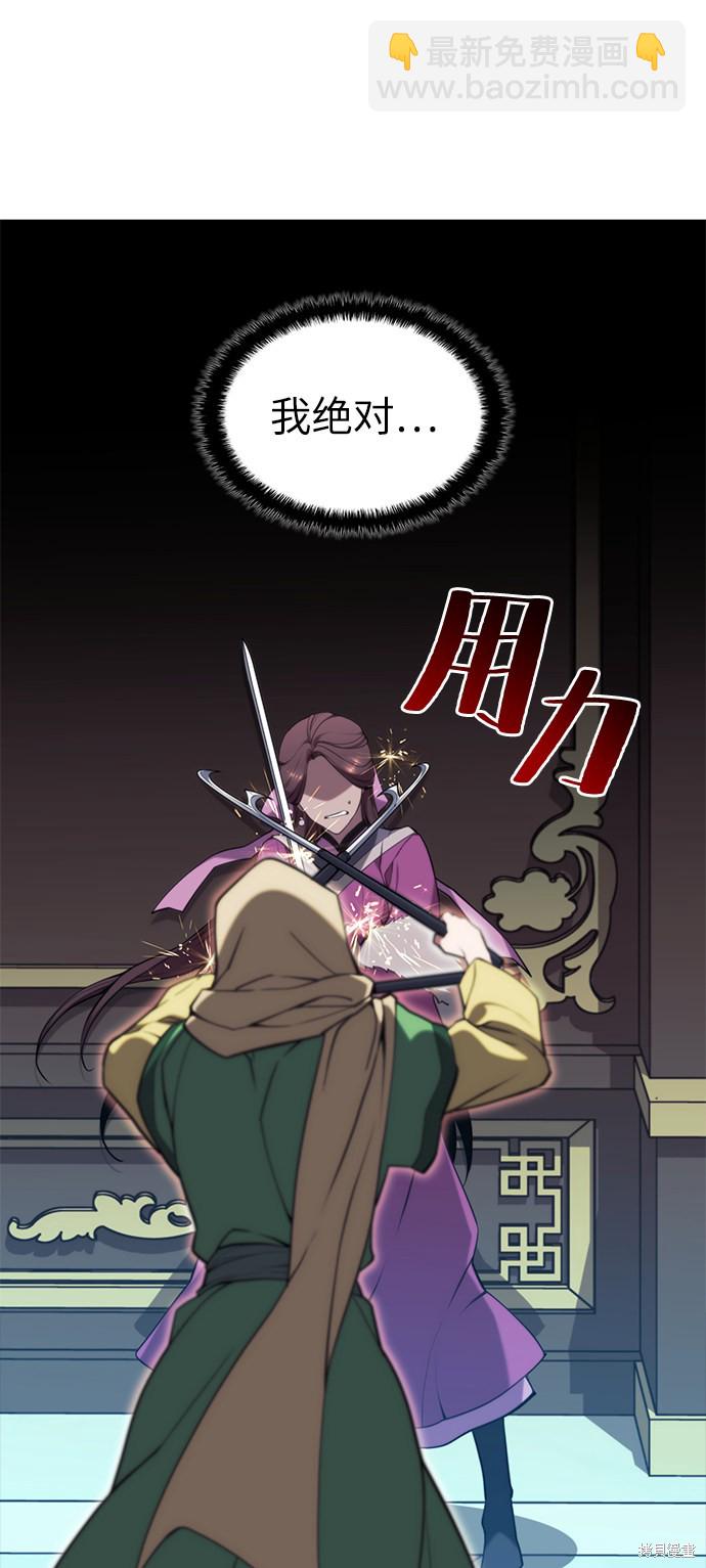 第2季50话57