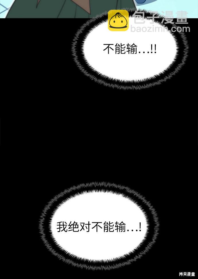 第2季50话58