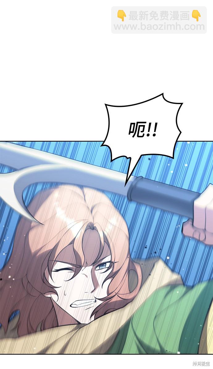 第2季50话76